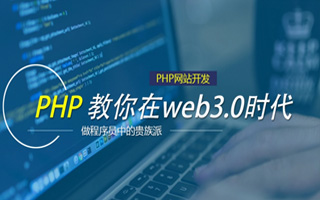 海宁 api php源码,下载的php源码怎么运行呢？